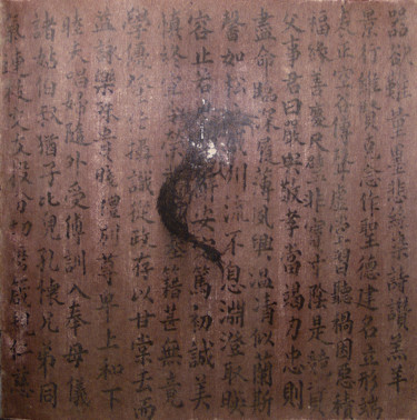 Révision du 四体千字文Classique des Mille Caractères_n°189-370