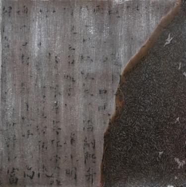 Révision du 四体千字文Classique des Mille Caractères_n°371-516